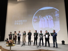 2019년 음주 폐해 예방의 달 기념 소리새(합창단) 공연 ♪♬