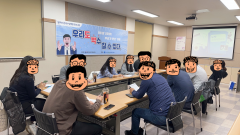 법무부연계교육(1주차)