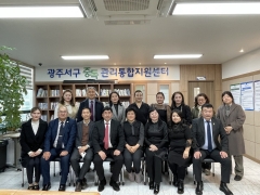 몽골과학기술대학교 및 울란바타르시 사회복지 관계자 기관견학