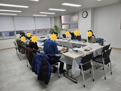 2023년 12월 회동프로그램
