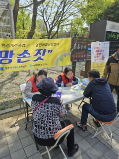 희망손짓 캠페인 – 쌍학어린이공원