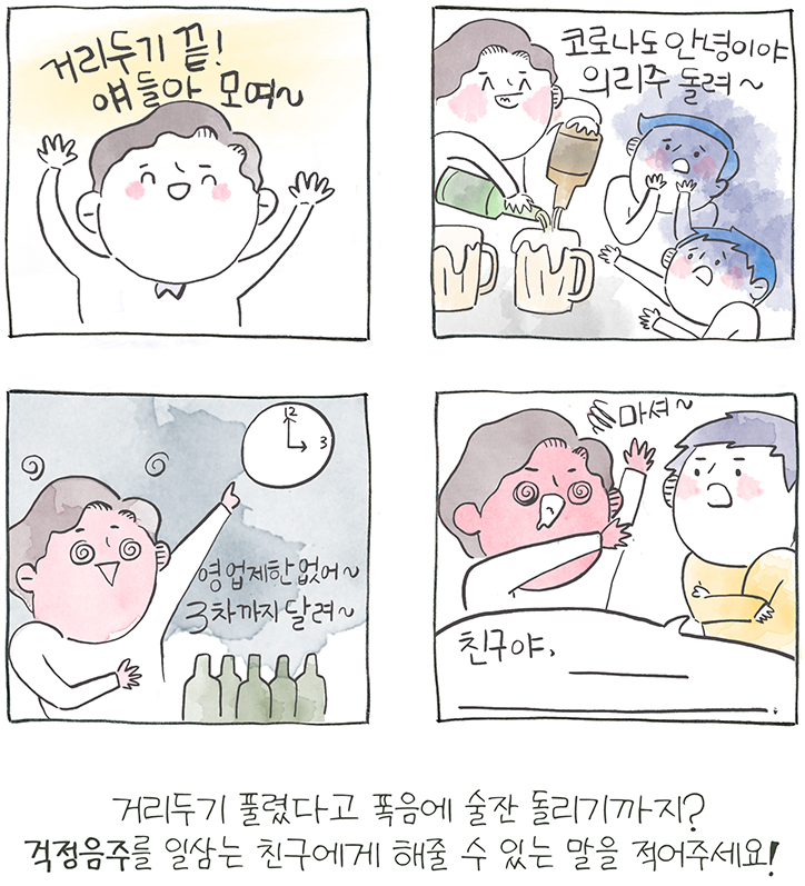 참여형 이벤트